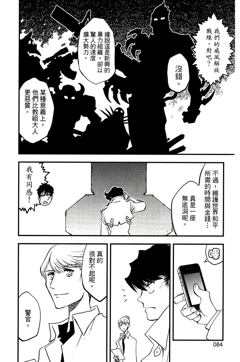 第87页