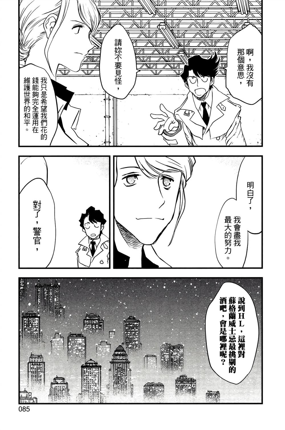 第88页