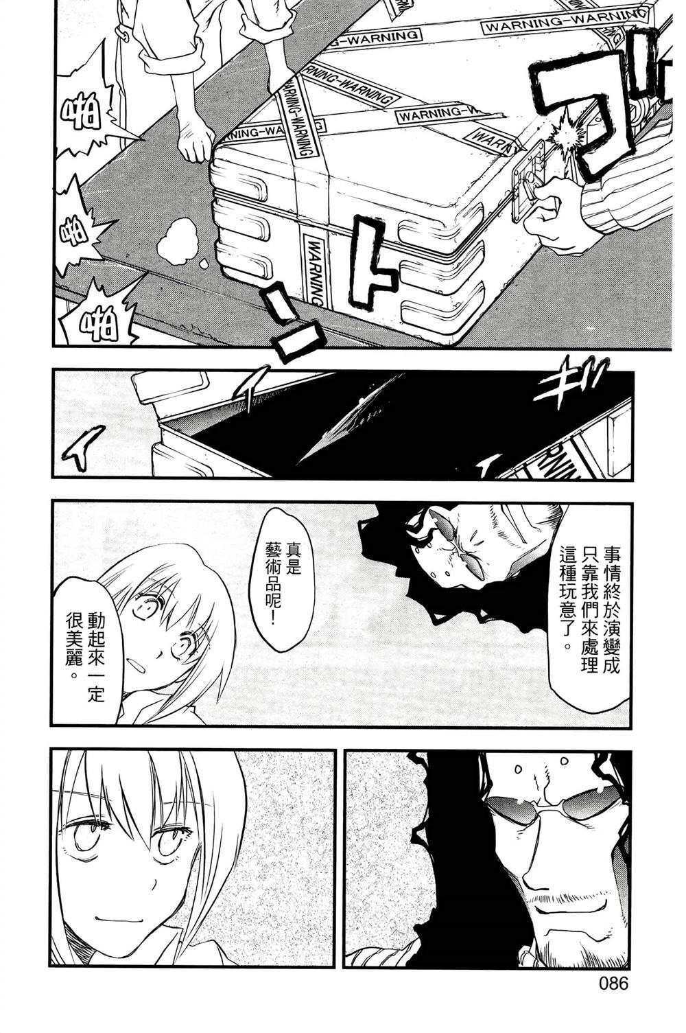 第89页