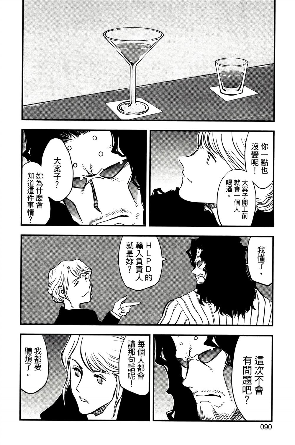 第93页