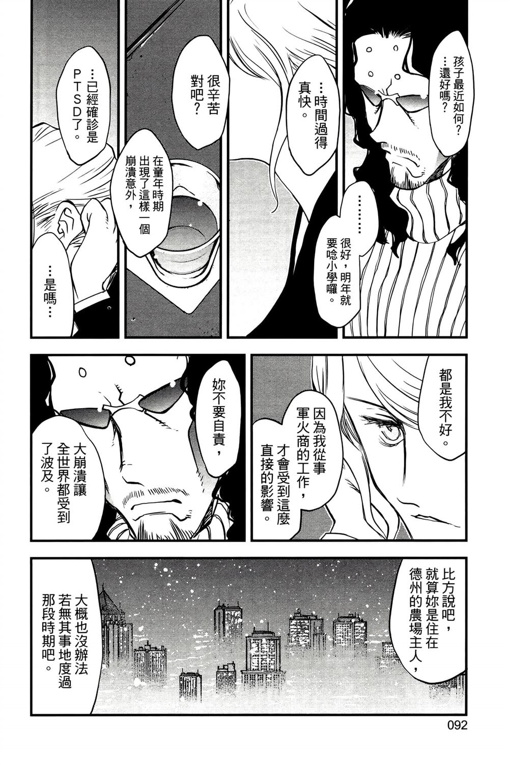 第95页
