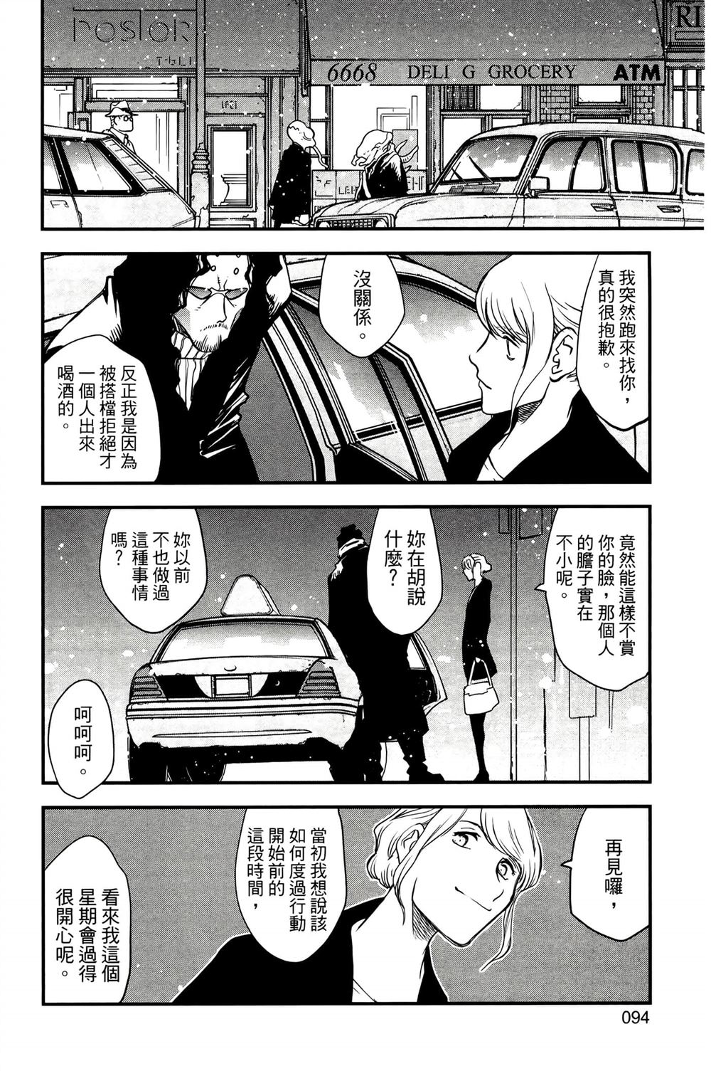 第97页