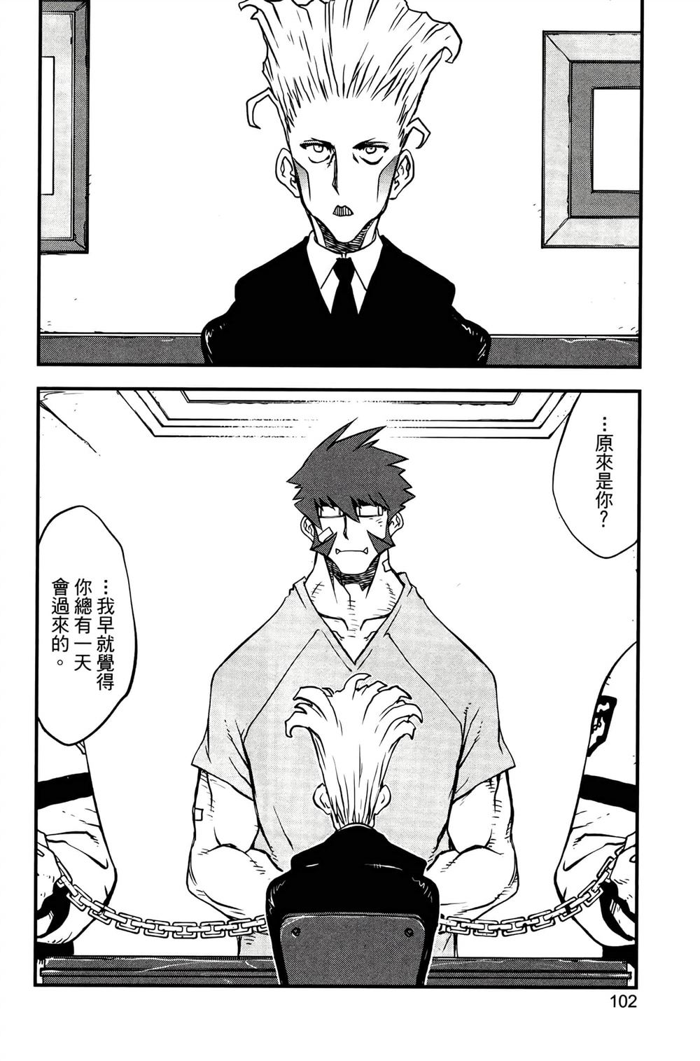 第106页