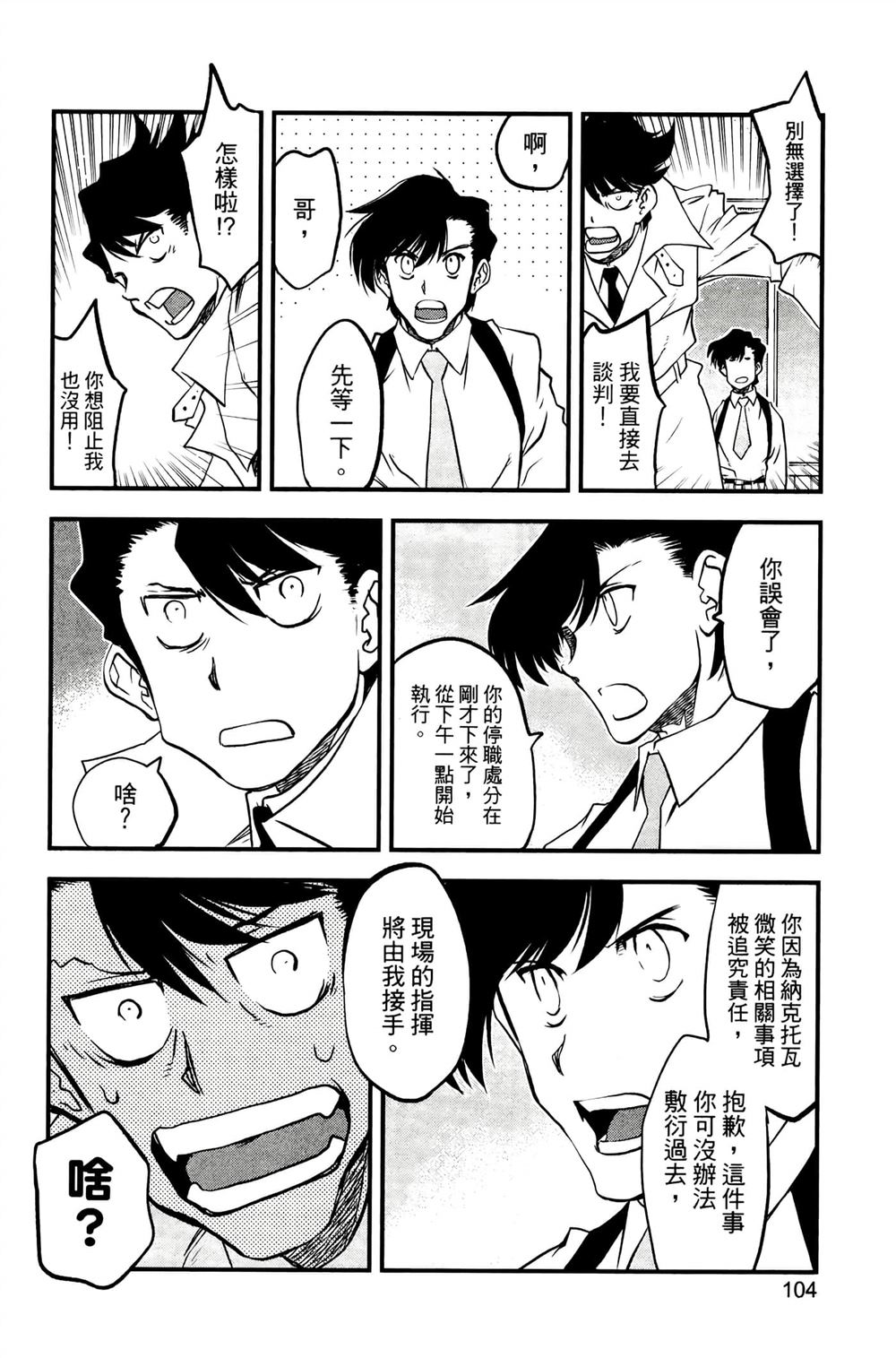 第108页