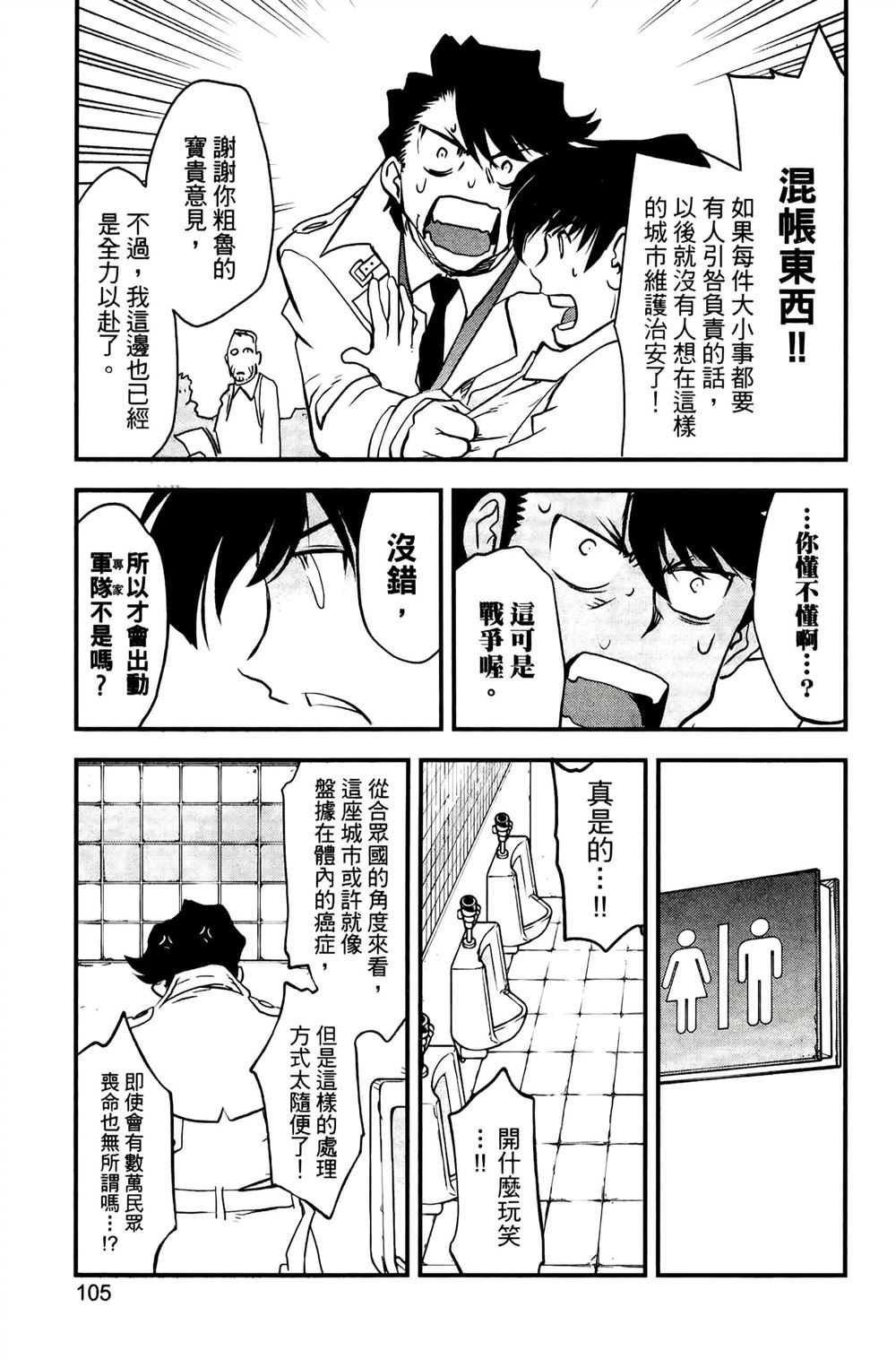 第109页