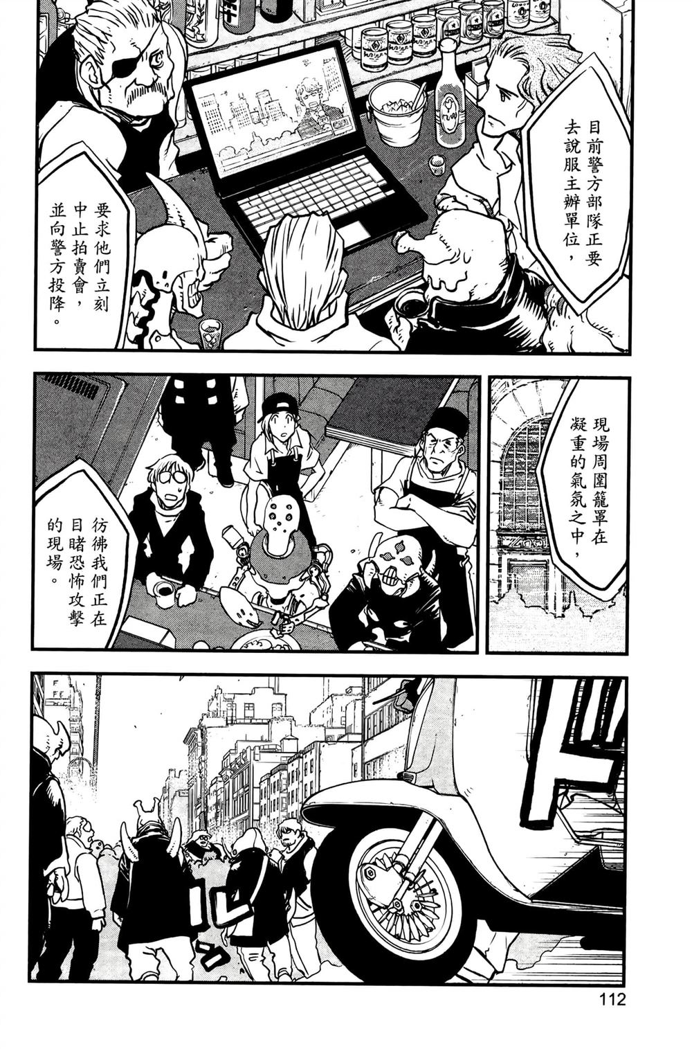 第116页