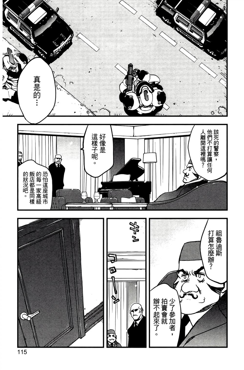 第119页
