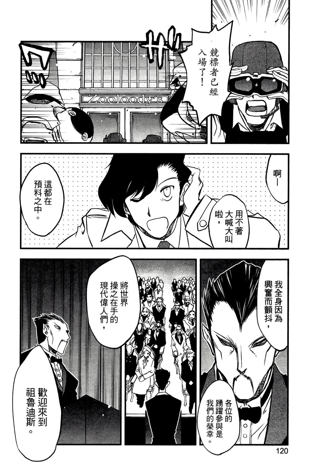 第124页