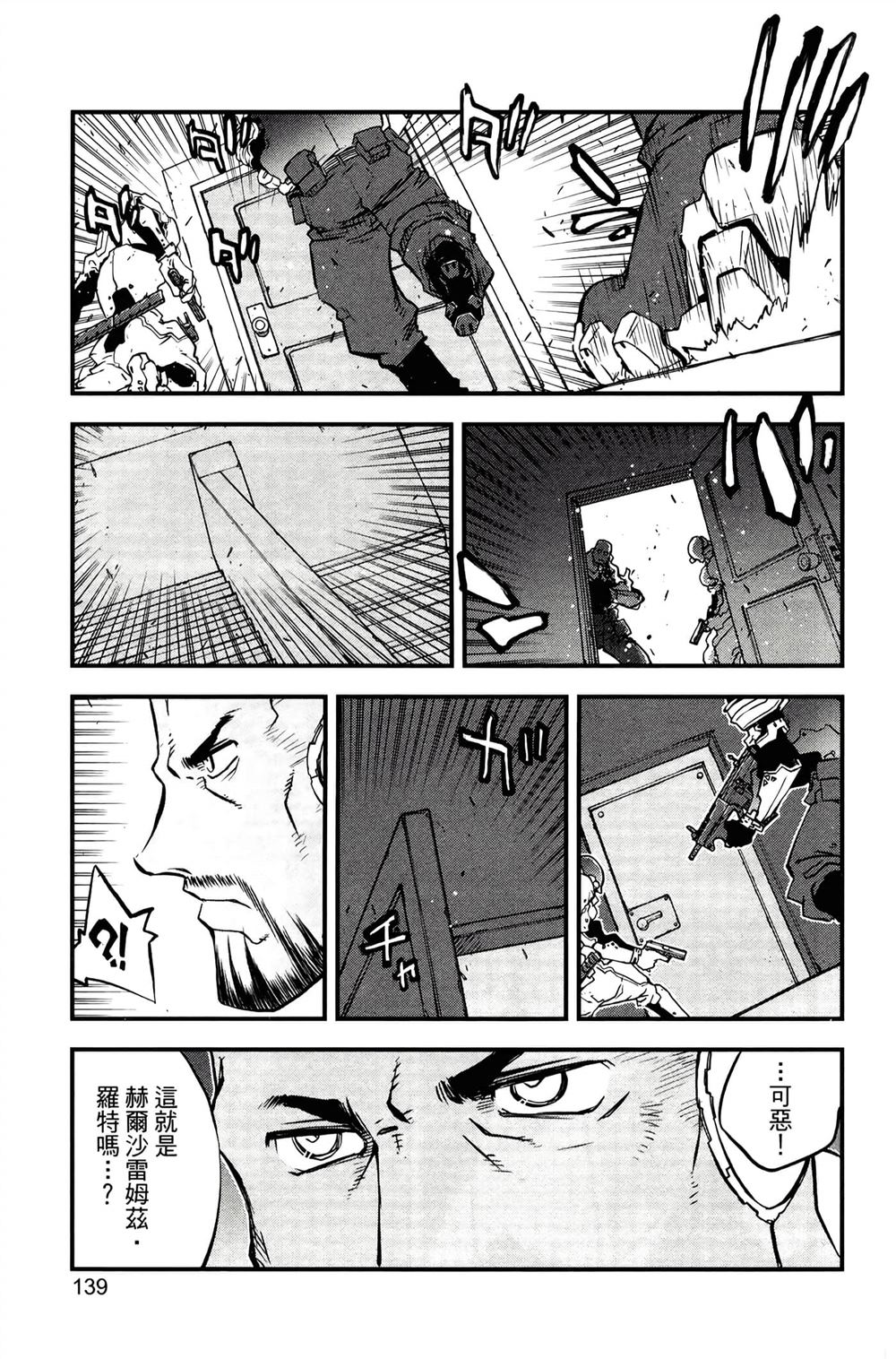 第143页