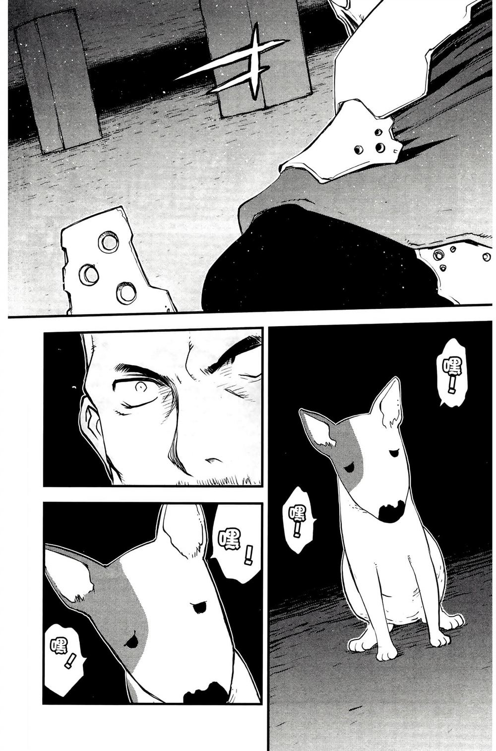 第144页
