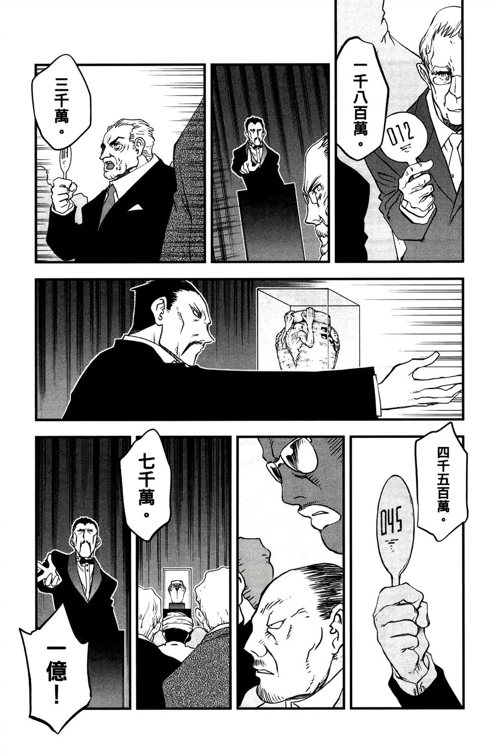 第151页