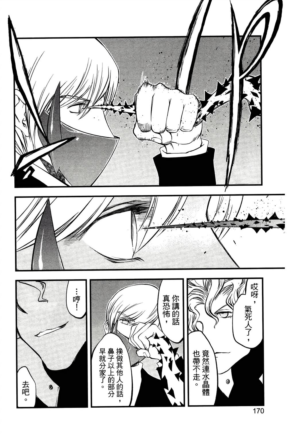 第174页