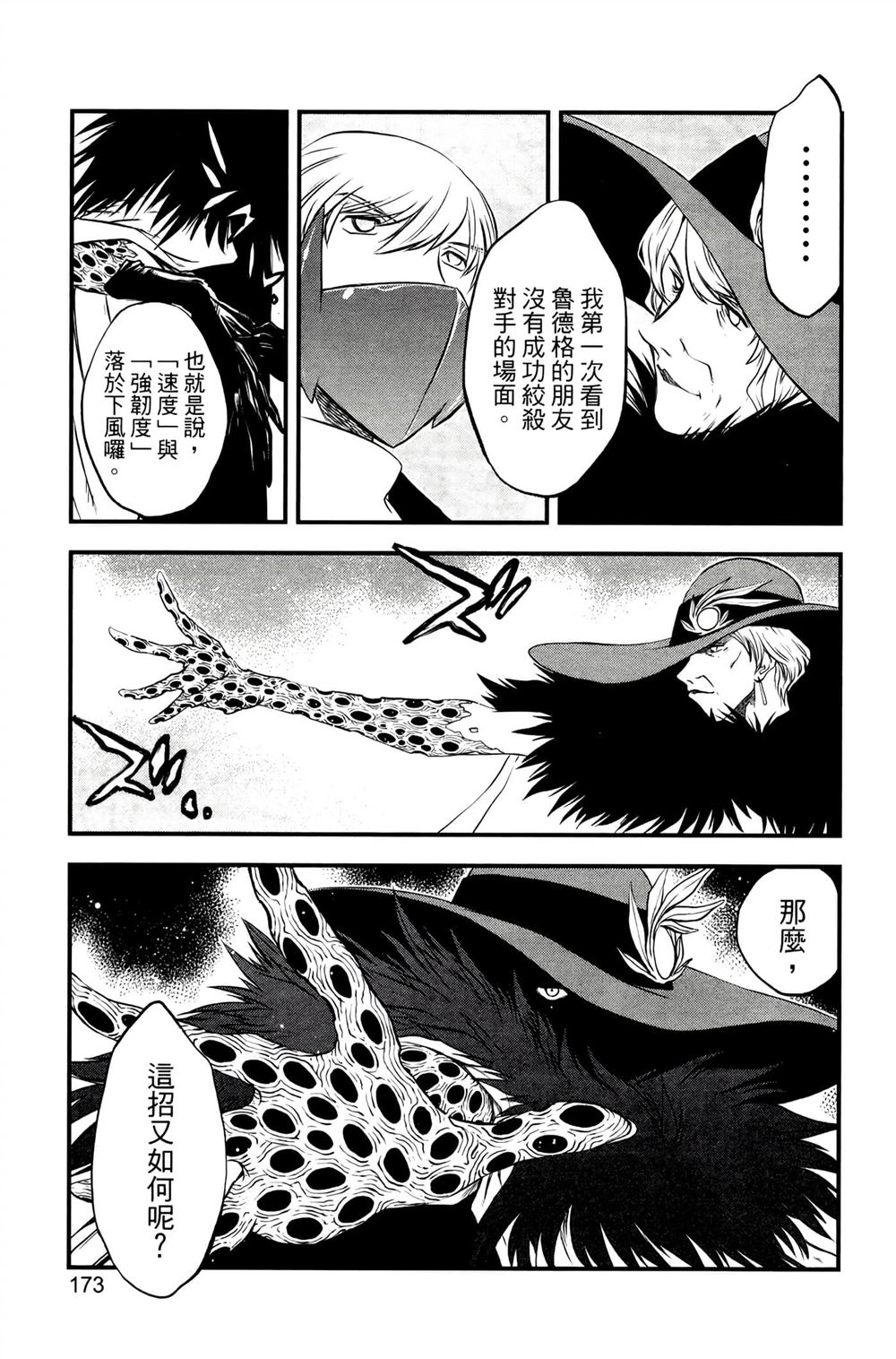 第177页