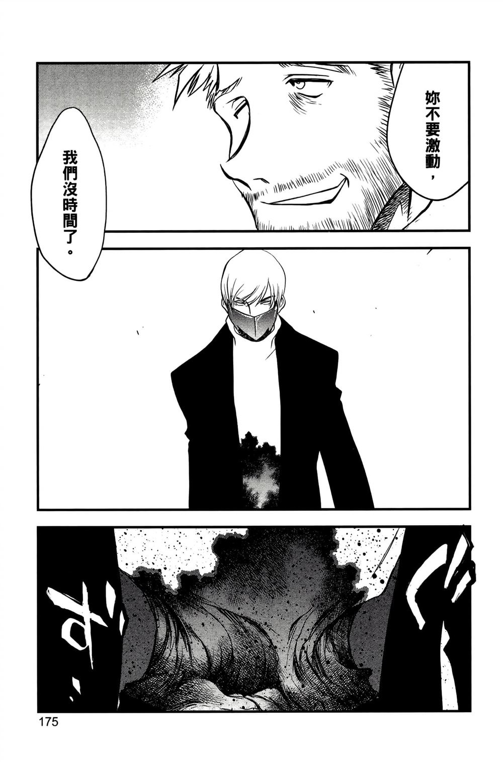 第179页