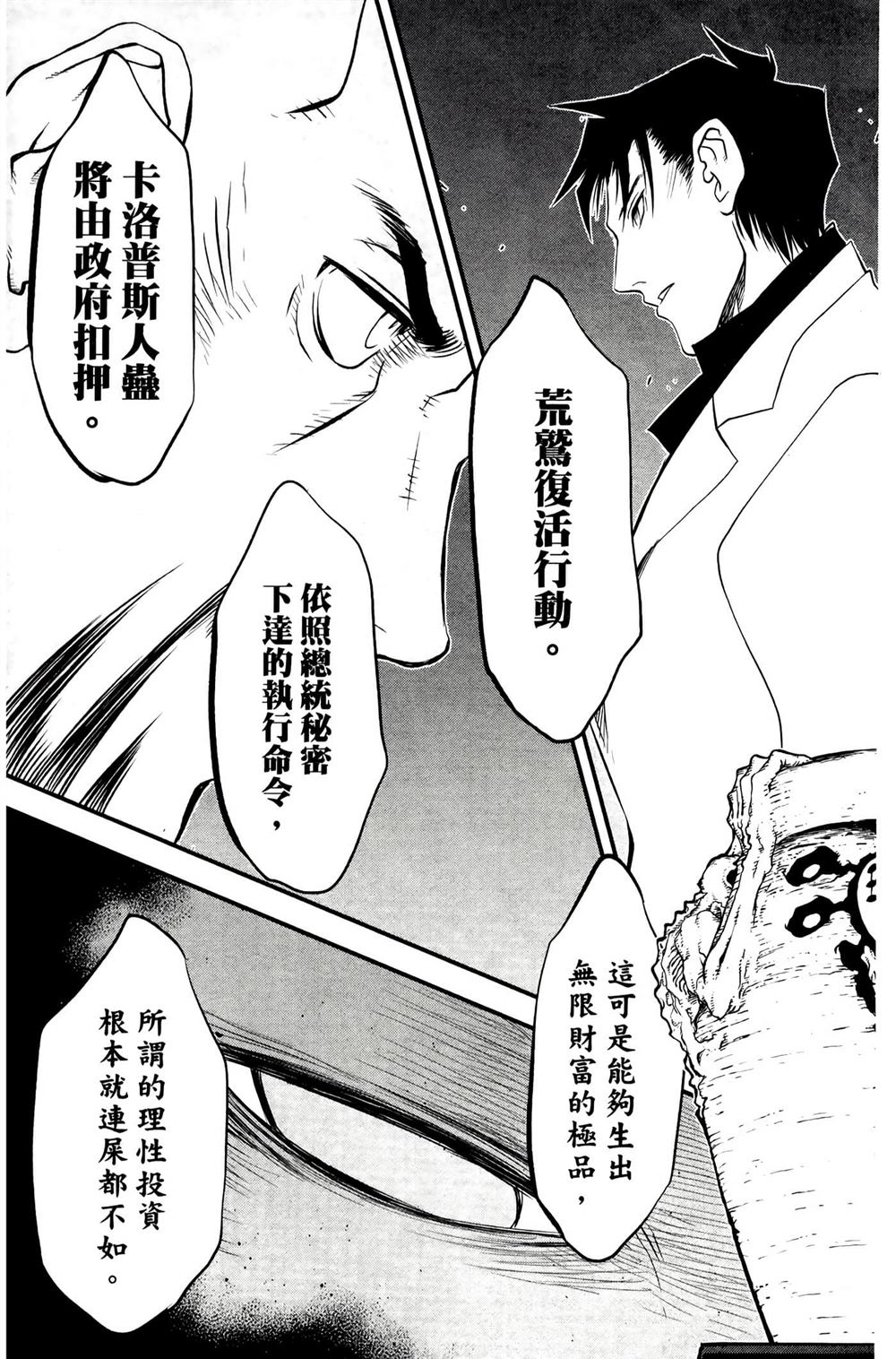 第189页
