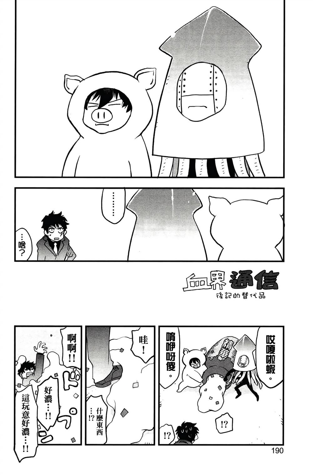 第194页