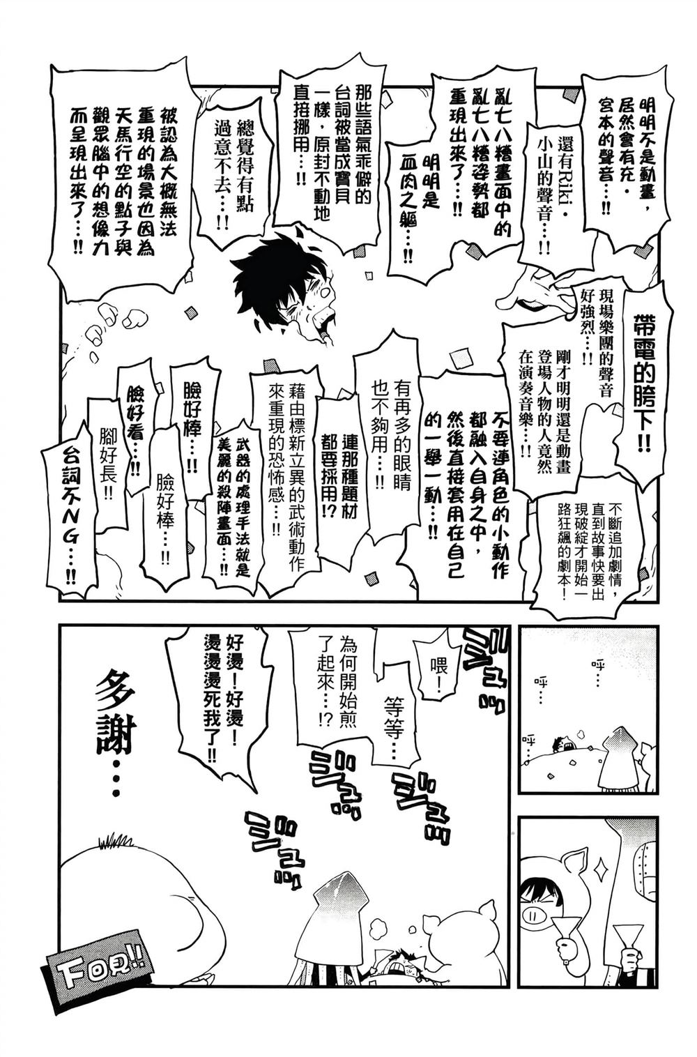 第195页