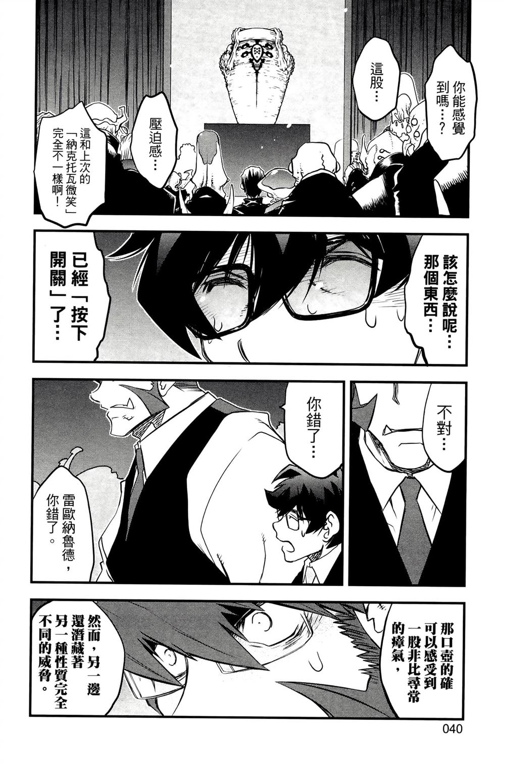 第44页