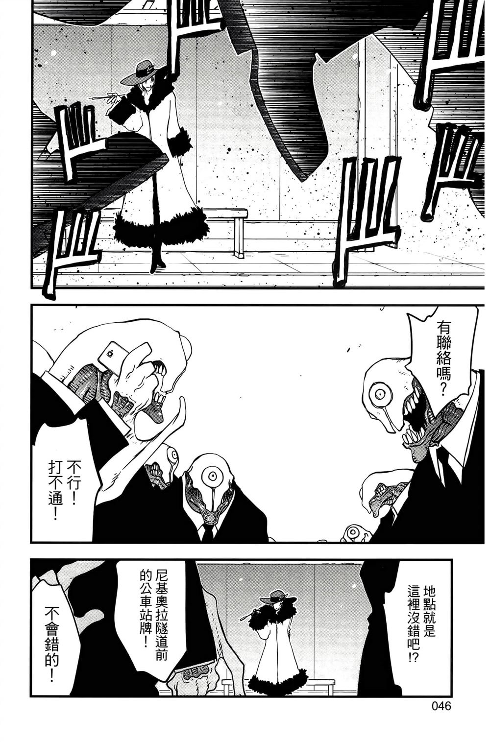 第50页