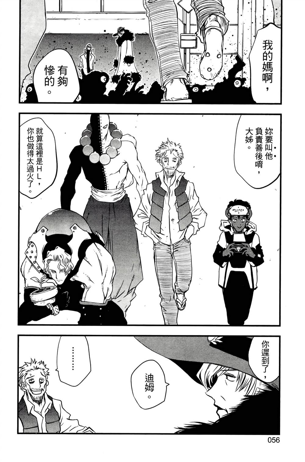第60页
