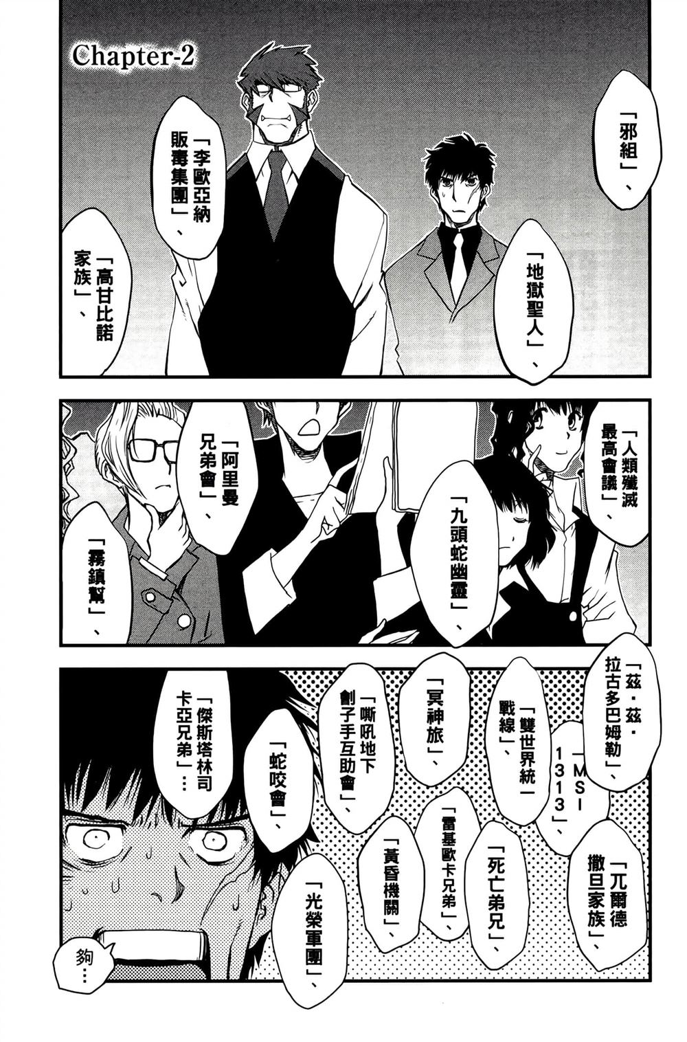 第71页