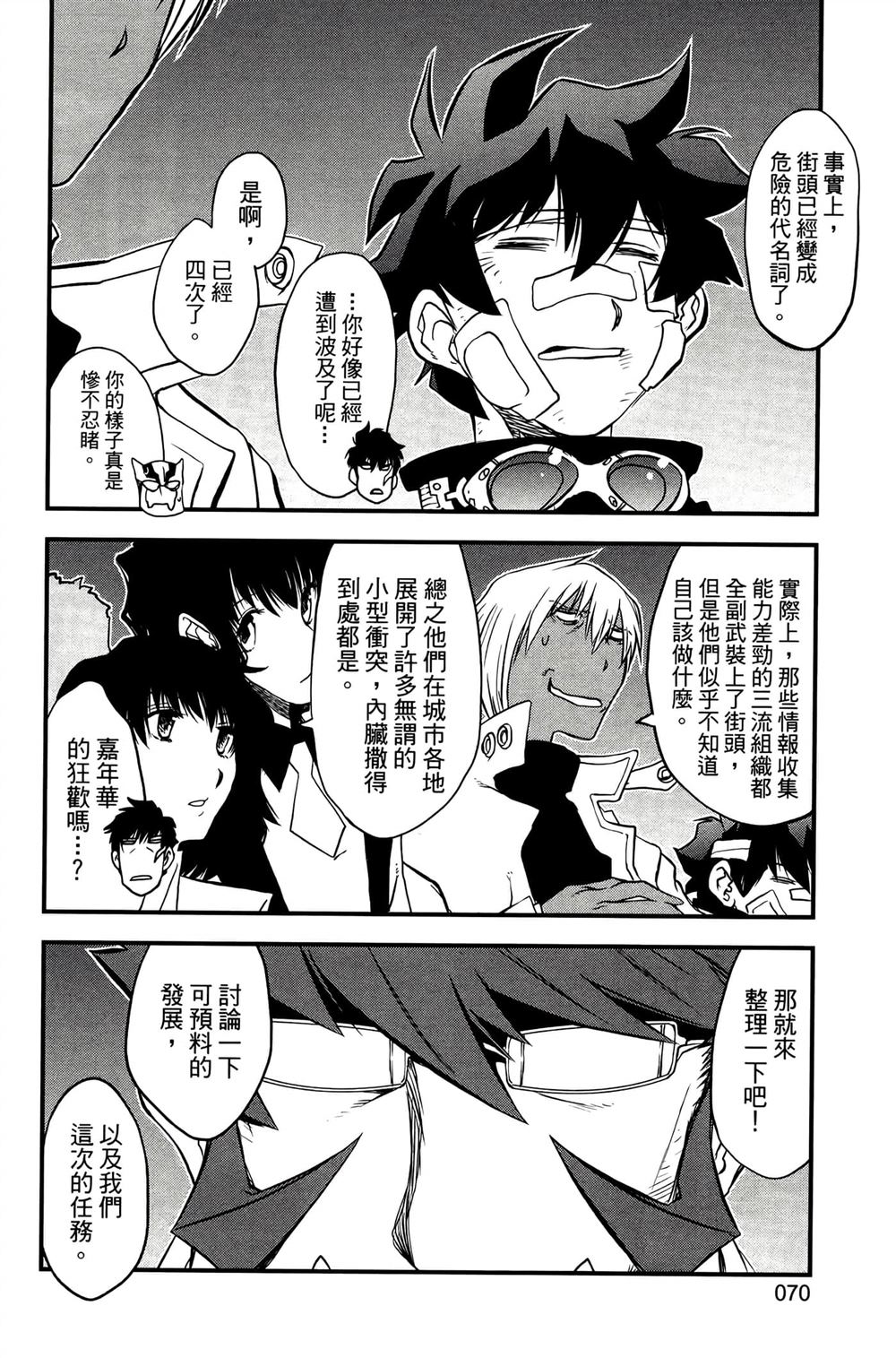 第74页
