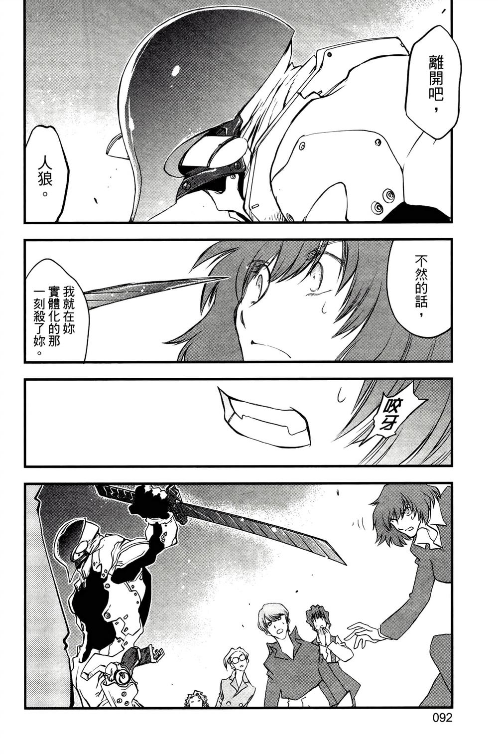 第96页