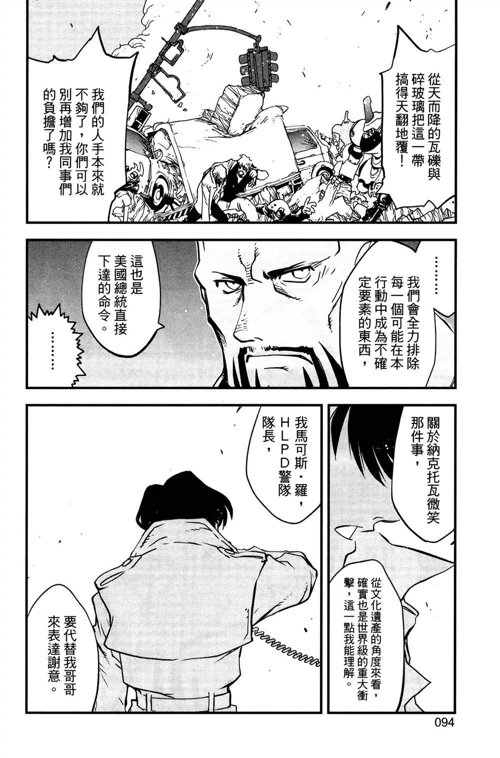 第98页