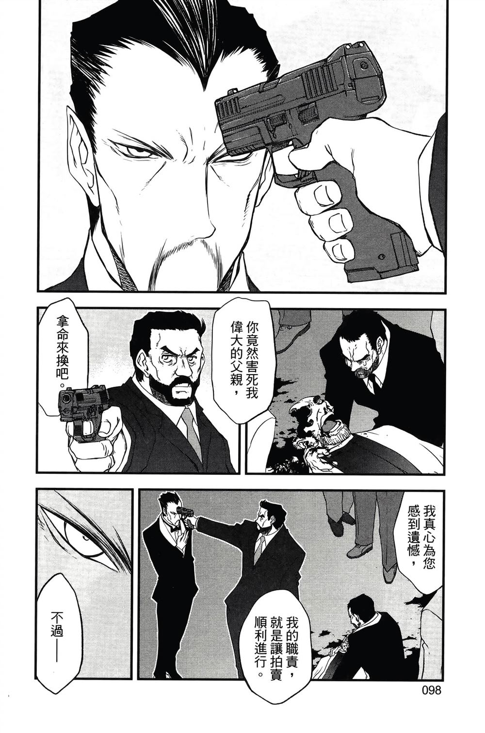 第101页