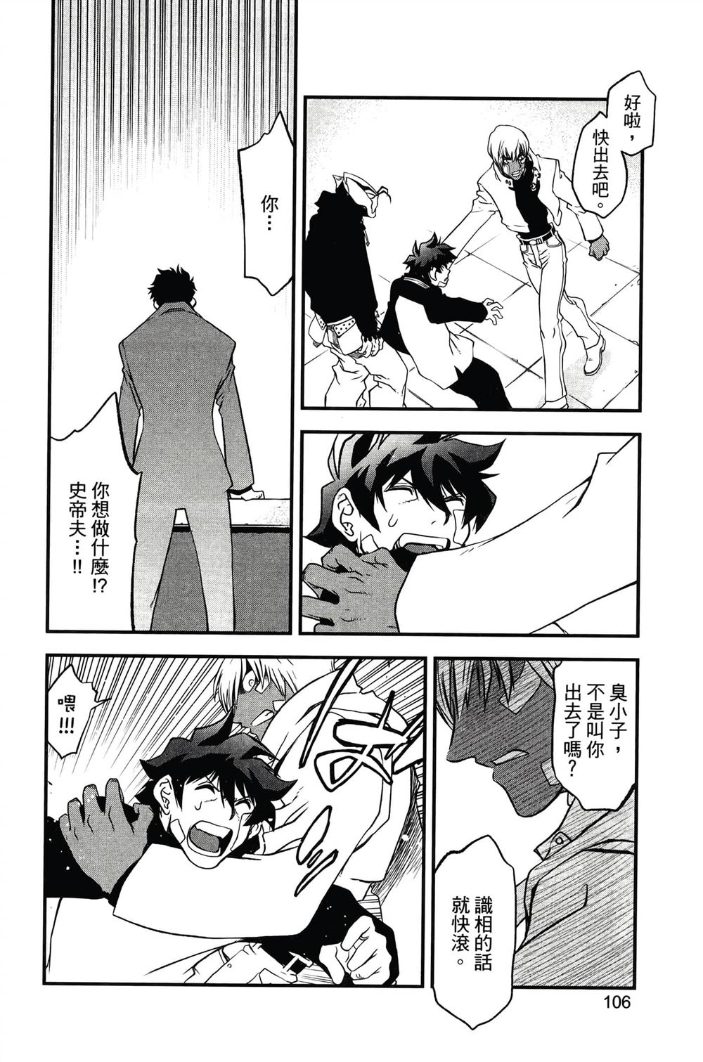 第109页