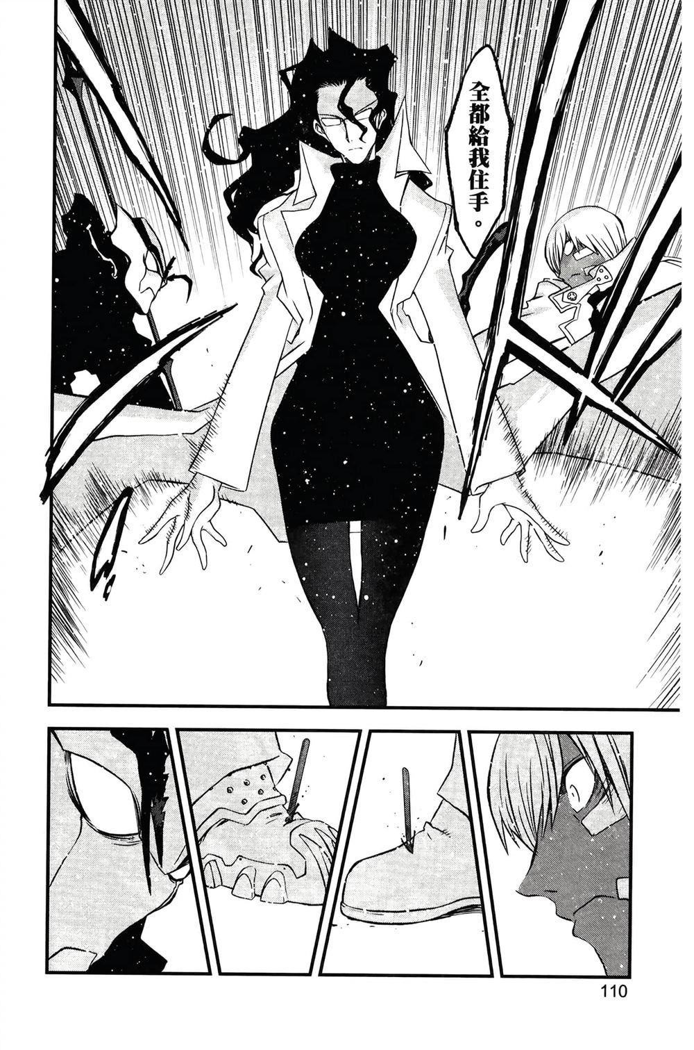 第113页