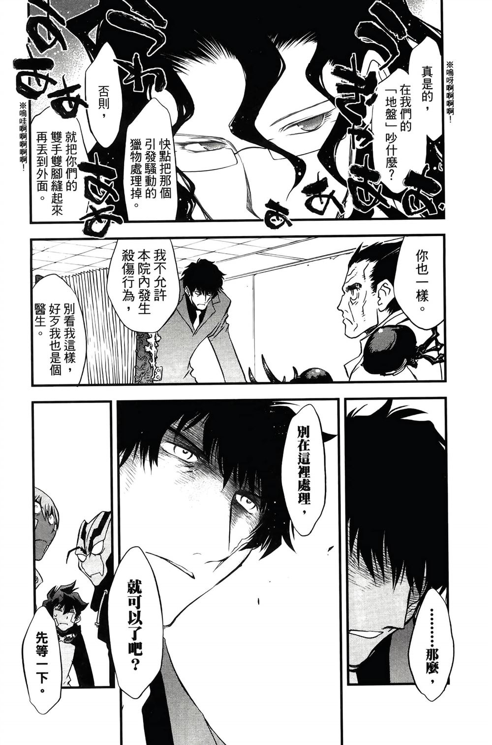第114页