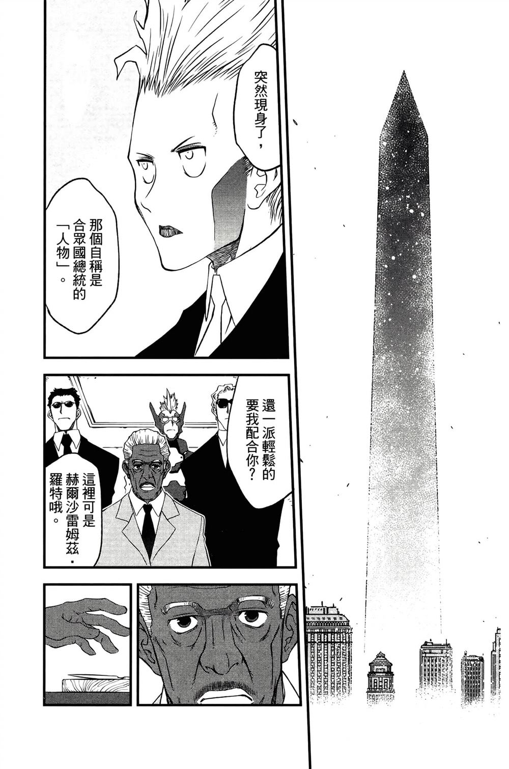第121页