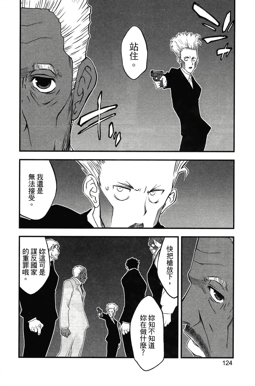 第127页