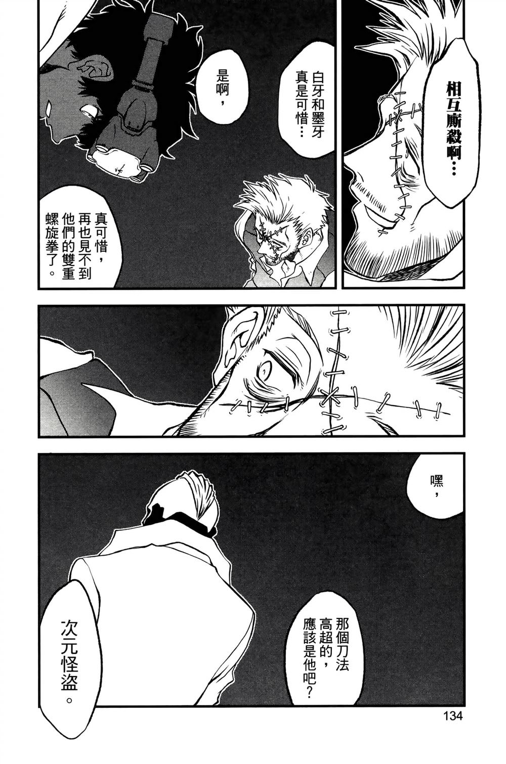 第137页