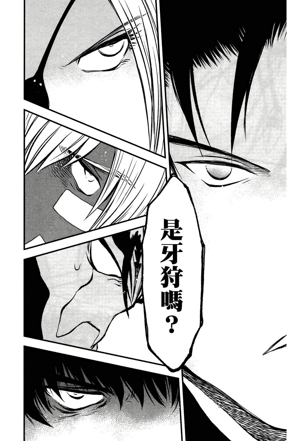 第141页