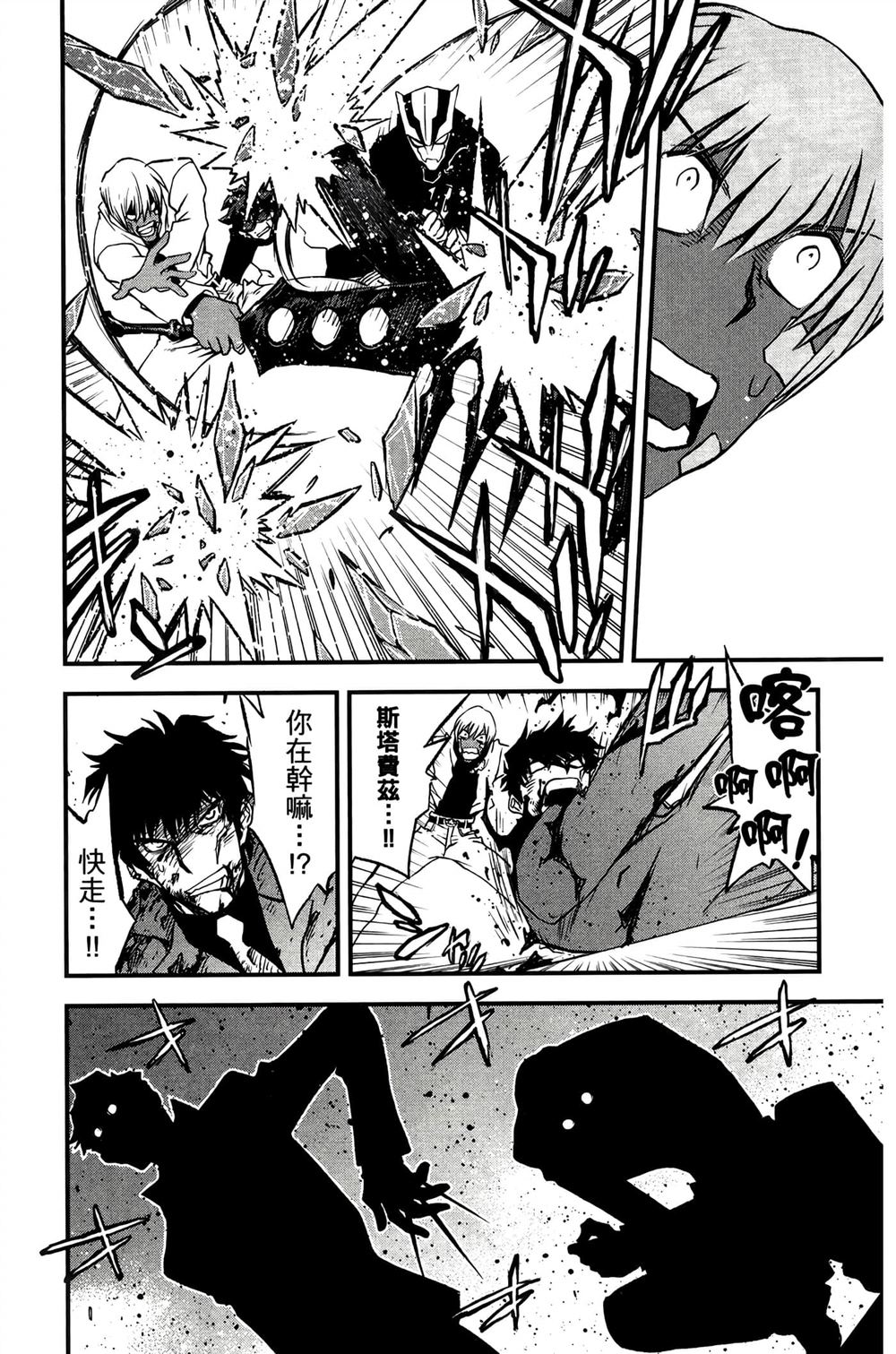 第163页