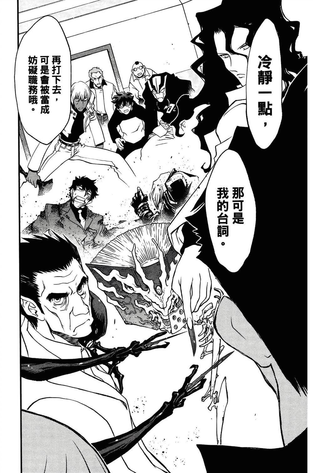 第165页