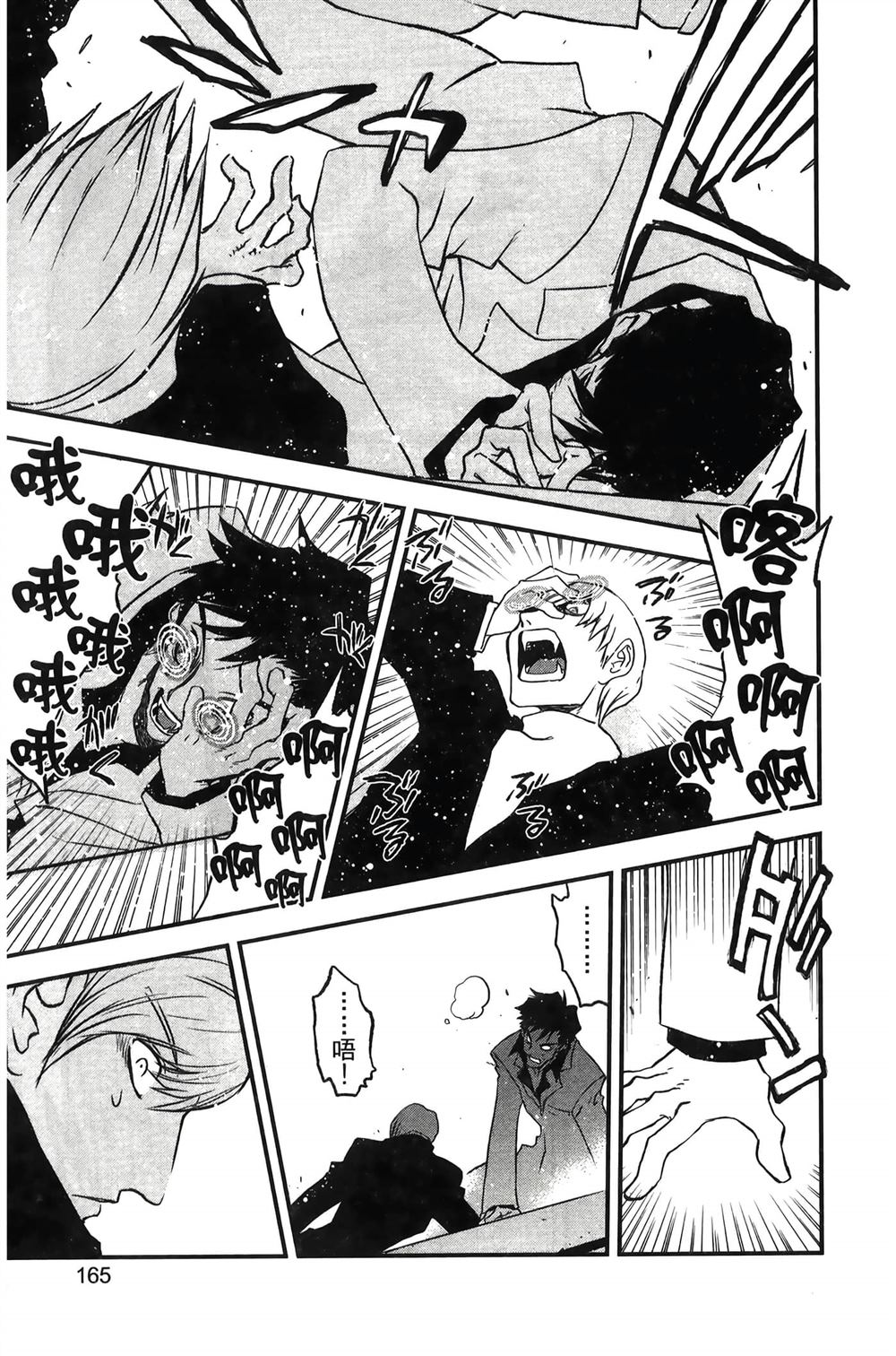 第168页
