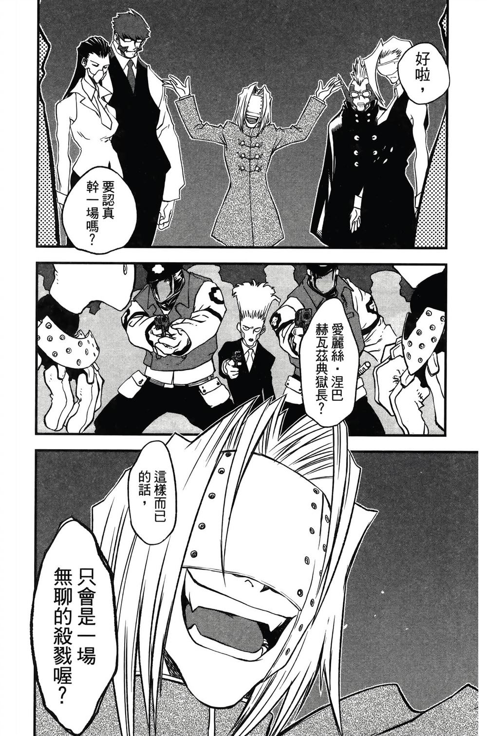 第173页
