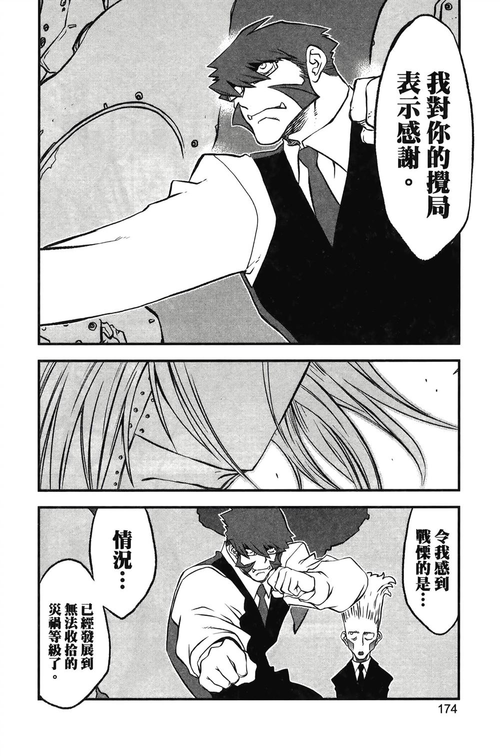 第177页