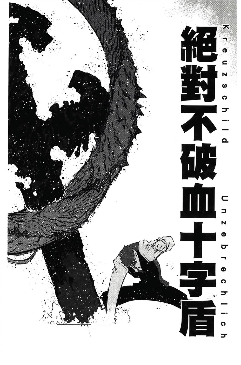 第179页