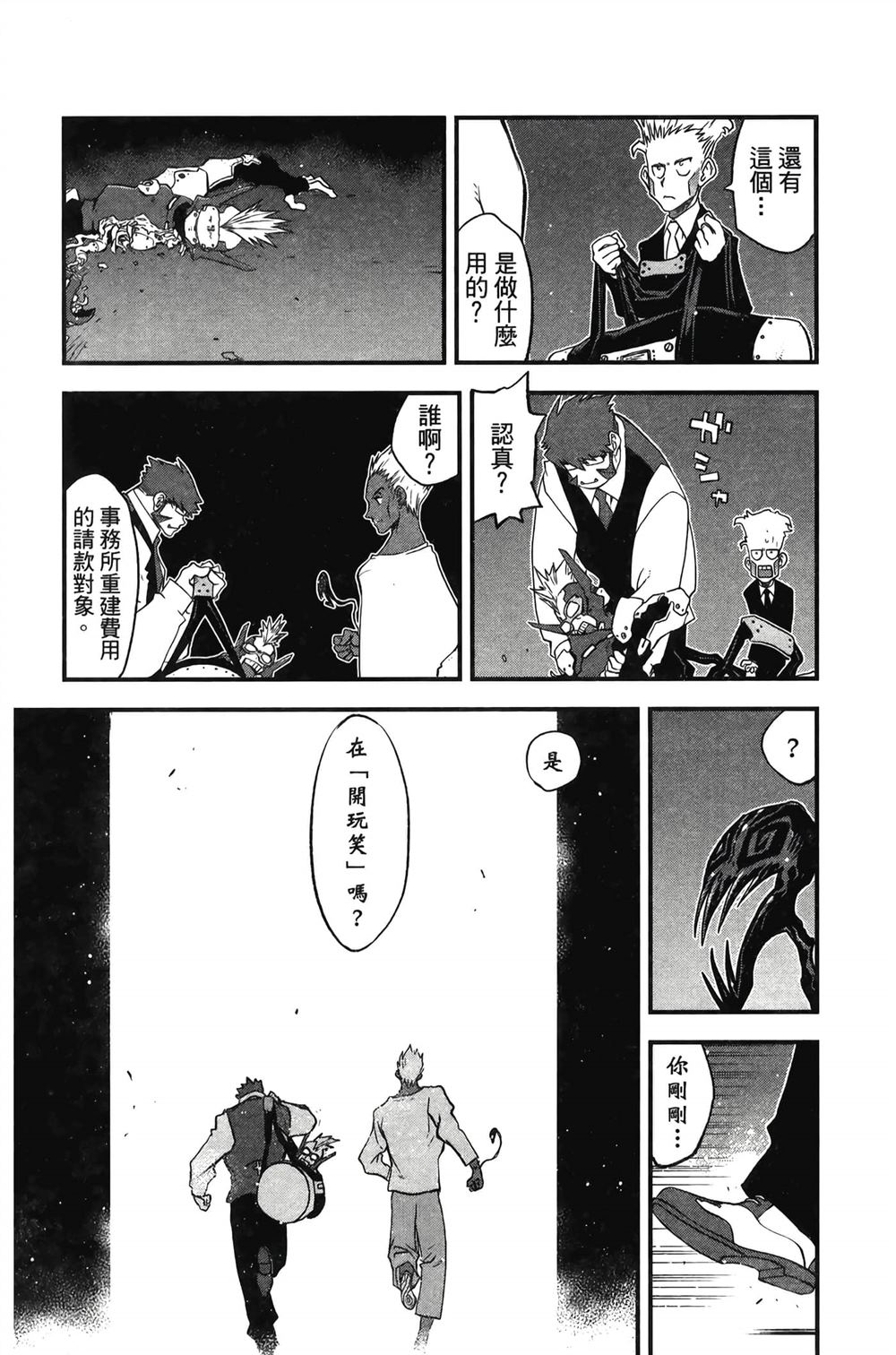 第190页