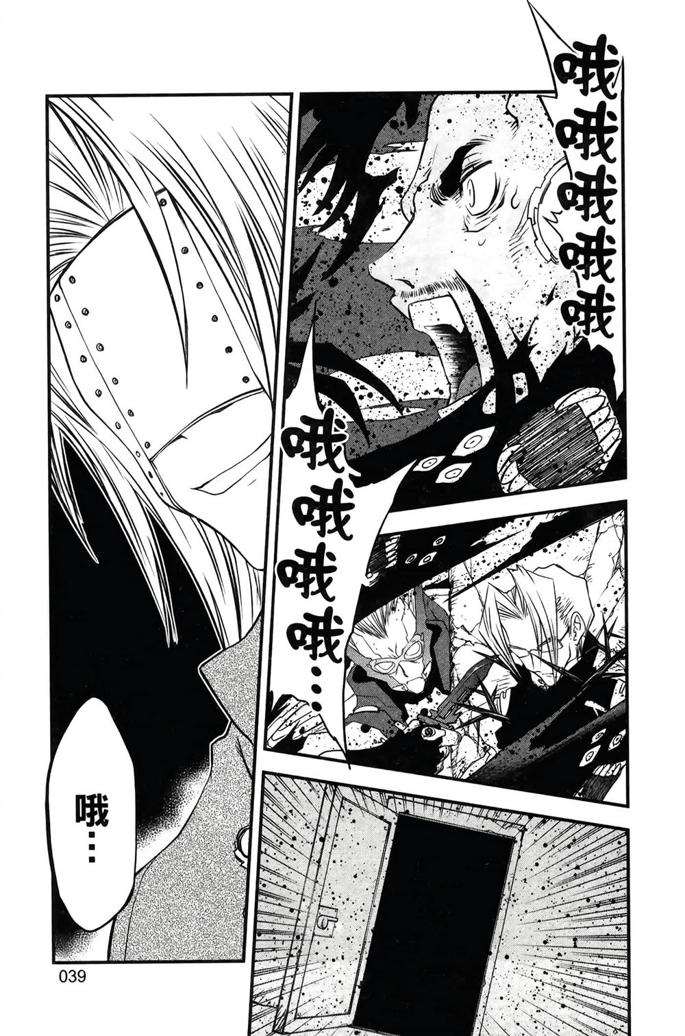 第42页