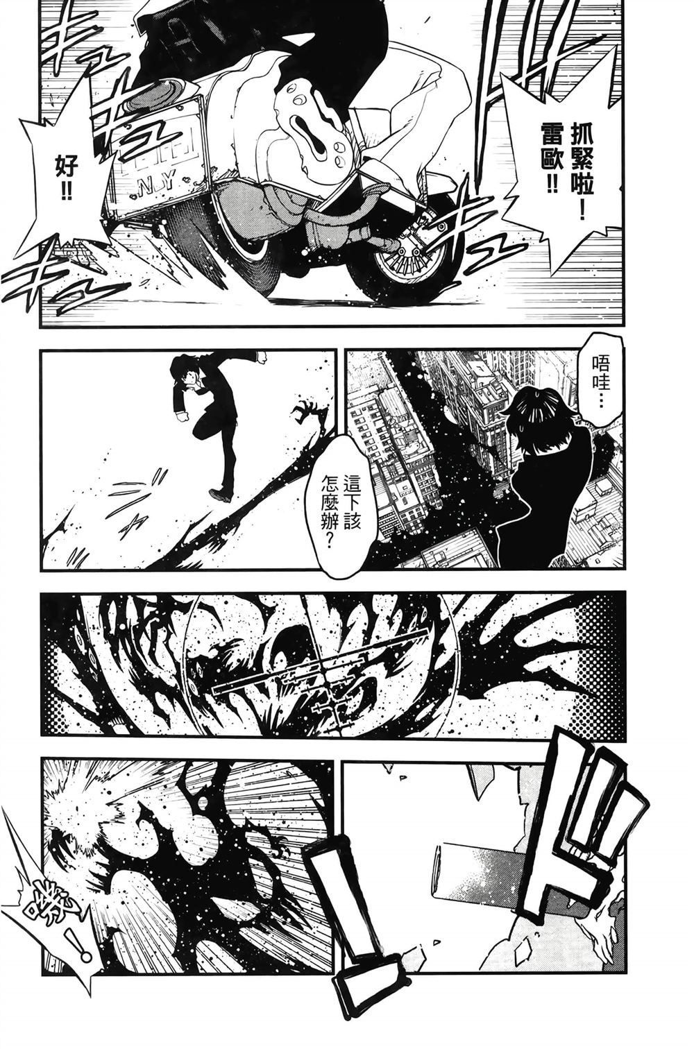 第46页