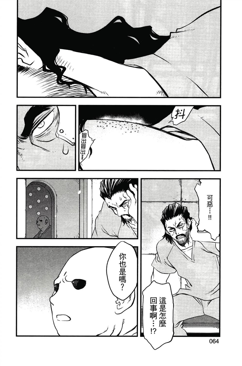 第67页