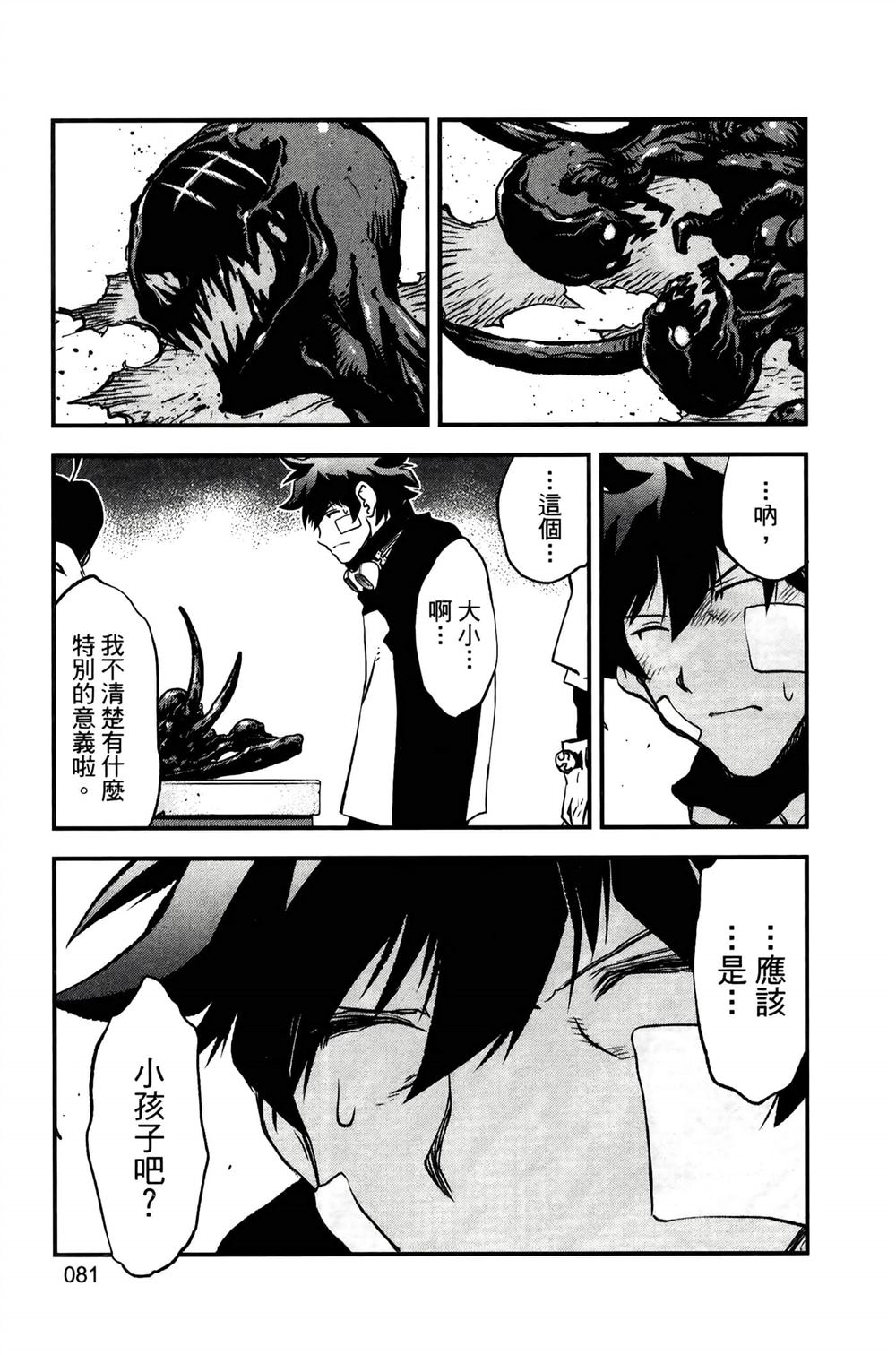第84页