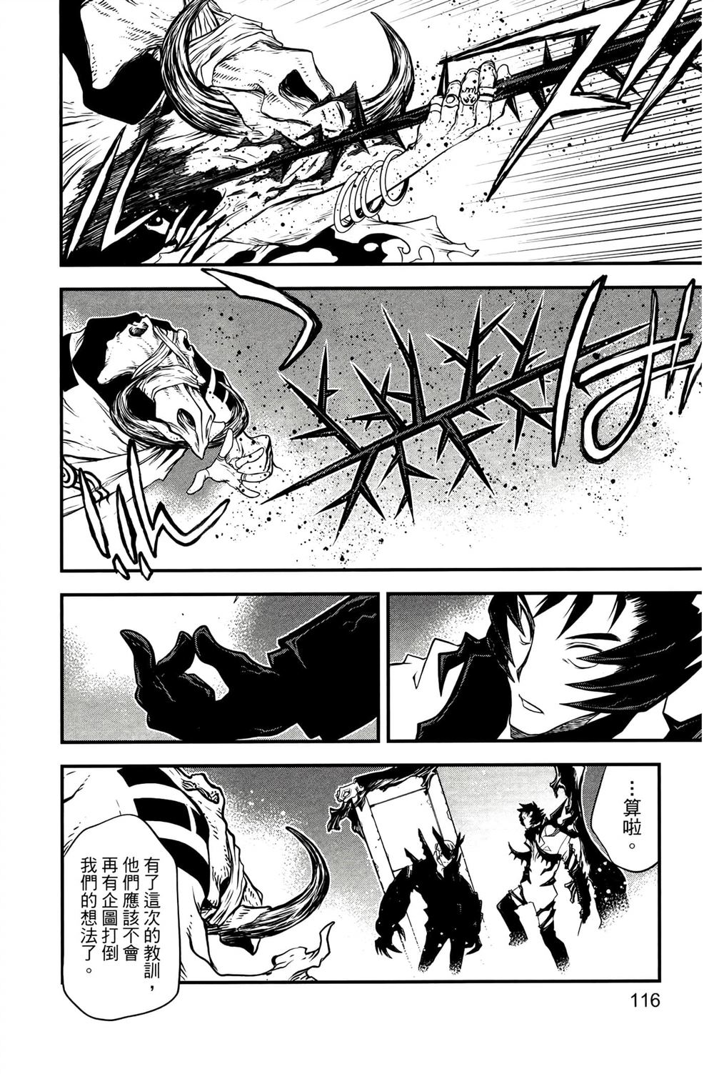 第119页