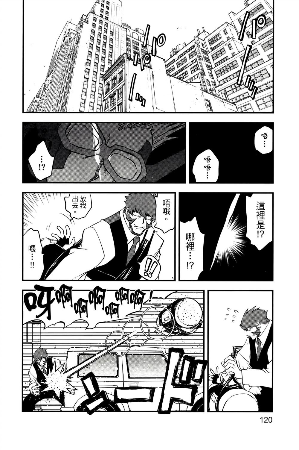 第123页