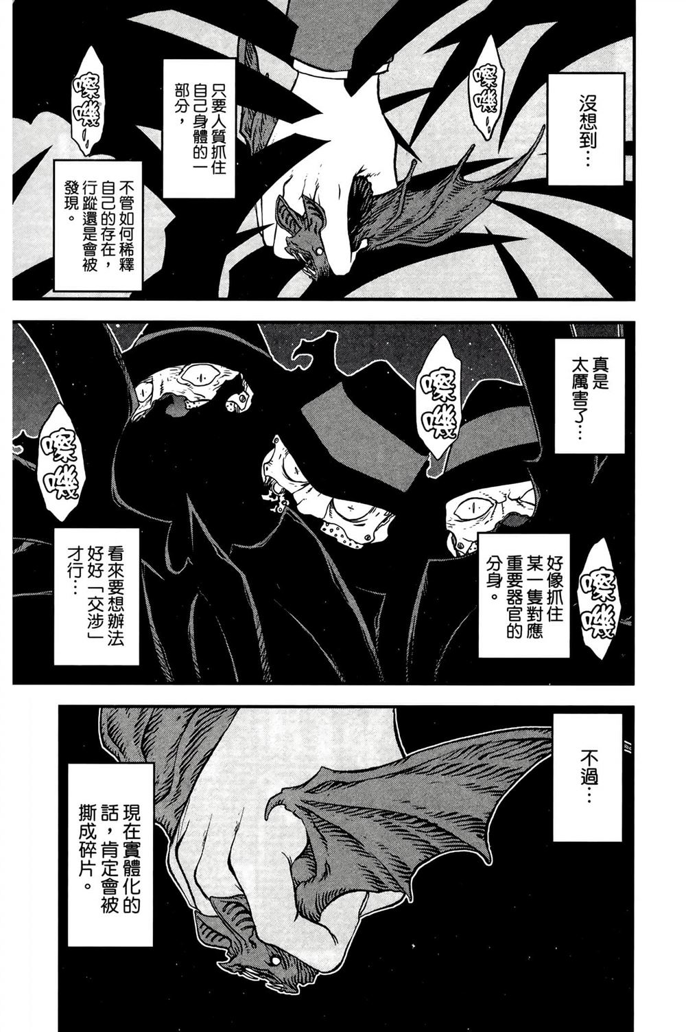 第150页